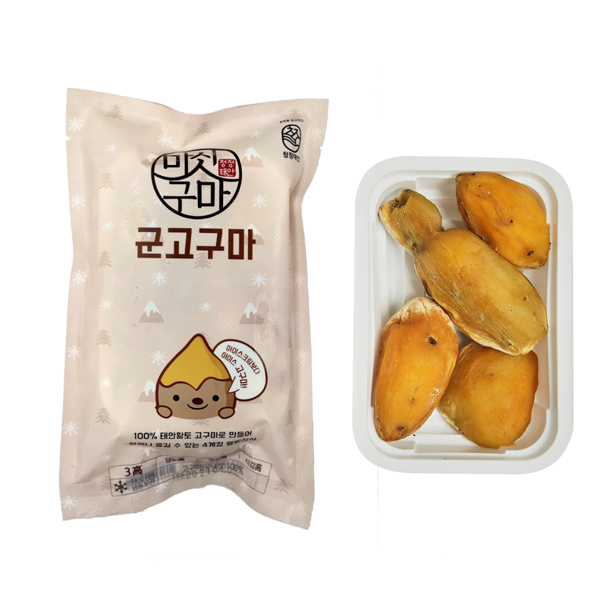 [마싯구마]아이스 군 고구마 1kg/택일