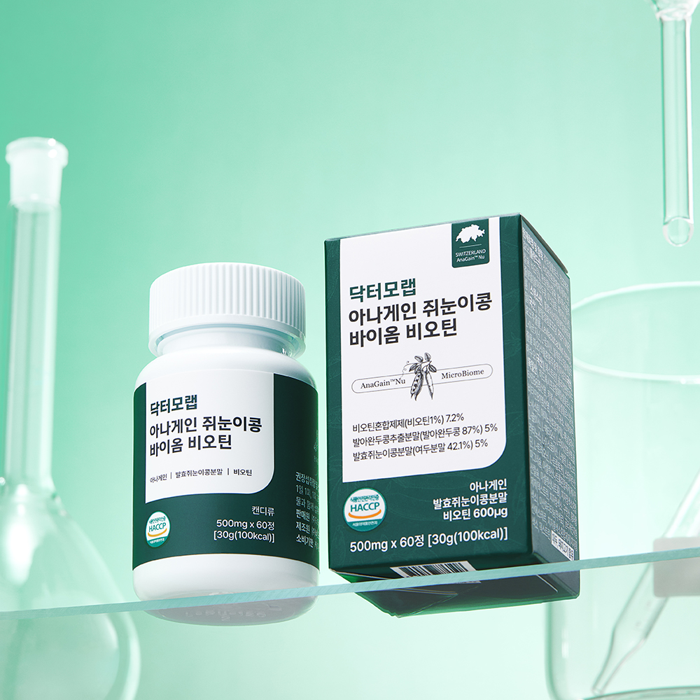 [닥터모랩] 아나게인 쥐눈이콩 바이옴 비오틴 60정