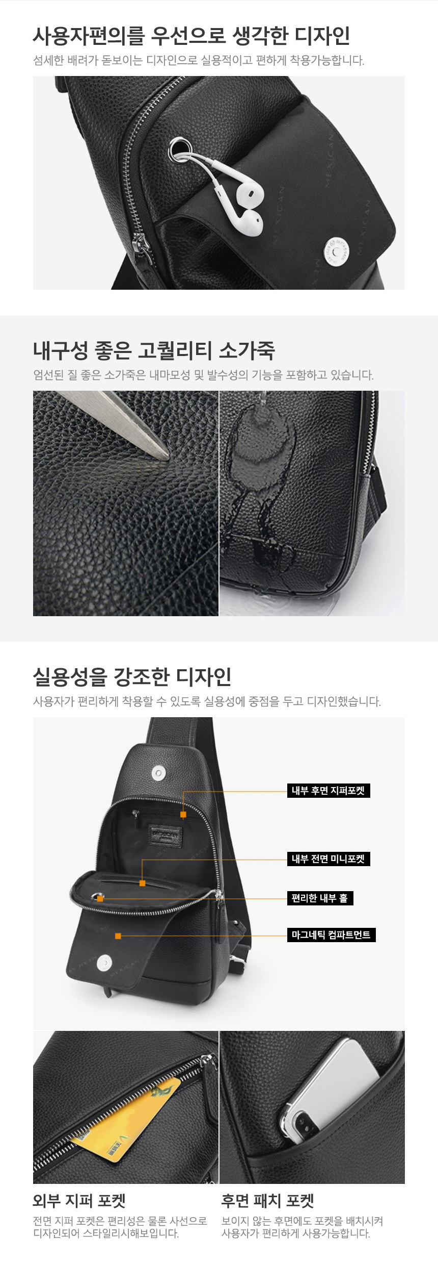 멕시칸 소가죽 슬링백 체스트백 여행가방 BSS001 44,000원 - 멕시칸 패션잡화, 남성가방, 크로스백, 가죽 바보사랑 멕시칸 소가죽 슬링백 체스트백 여행가방 BSS001 44,000원 - 멕시칸 패션잡화, 남성가방, 크로스백, 가죽 바보사랑