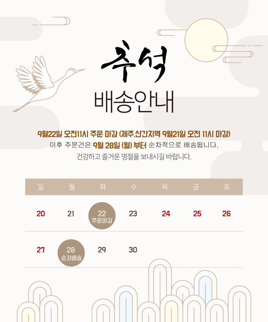 판매자 공지