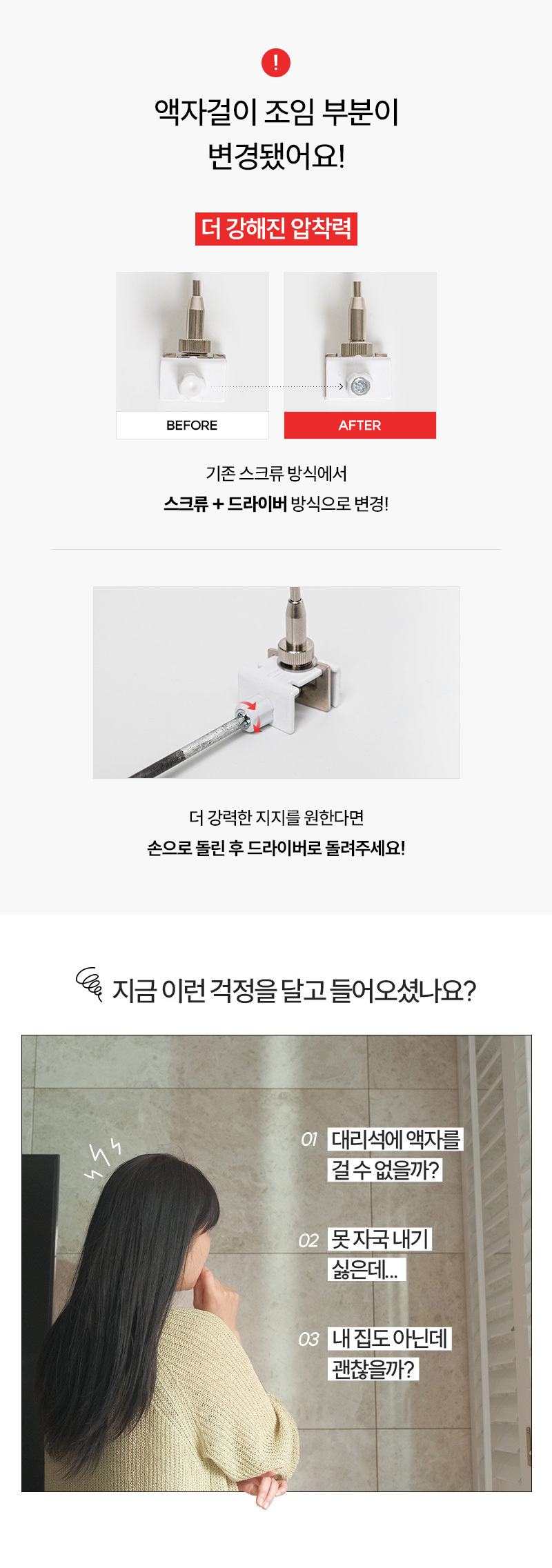 기타생활잡화 > 다용도 와이어 무타공액자걸이 벽걸이 거치대 (5개 1세트) | 오늘의집 쇼핑