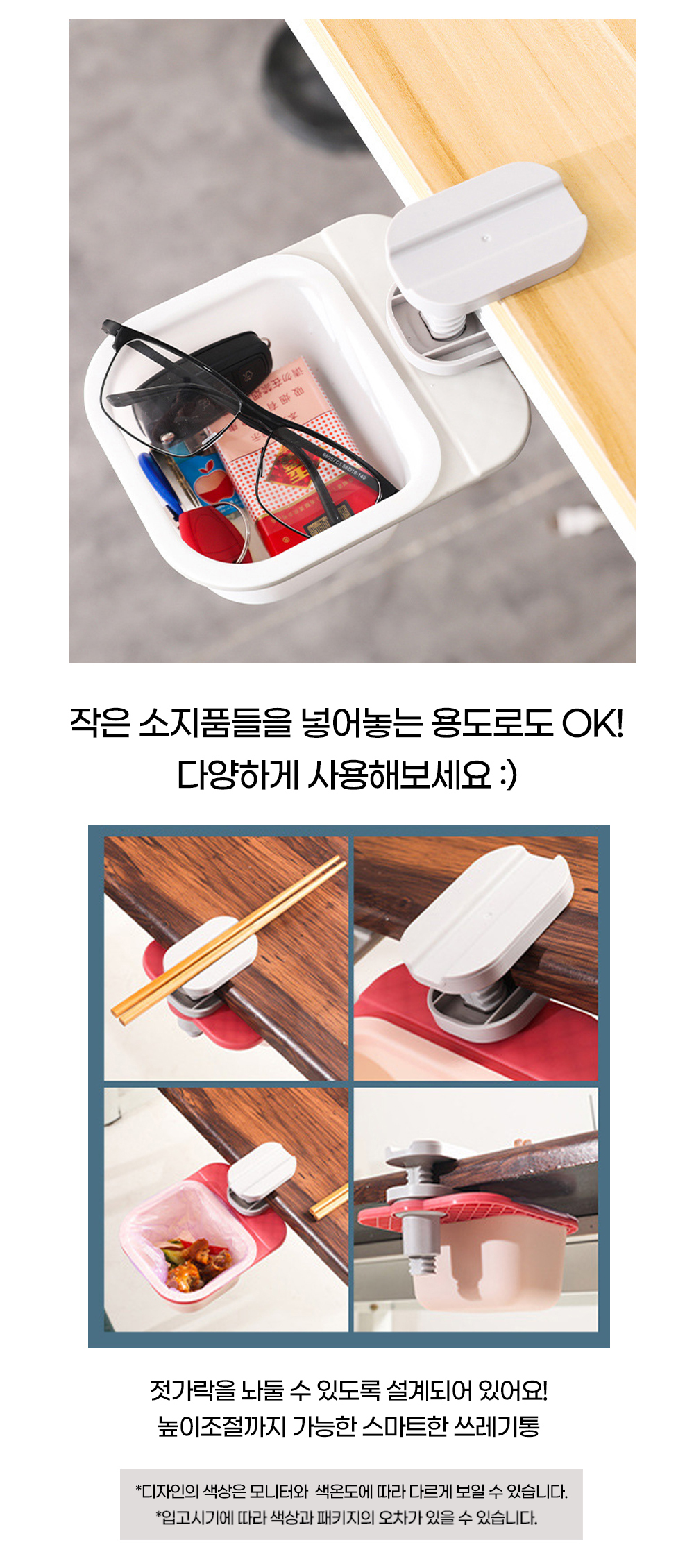 휴지통 미니 쓰레기통 책상 화장대 미니휴지통 사무실 연못시장 탁상 상세 이미지 3