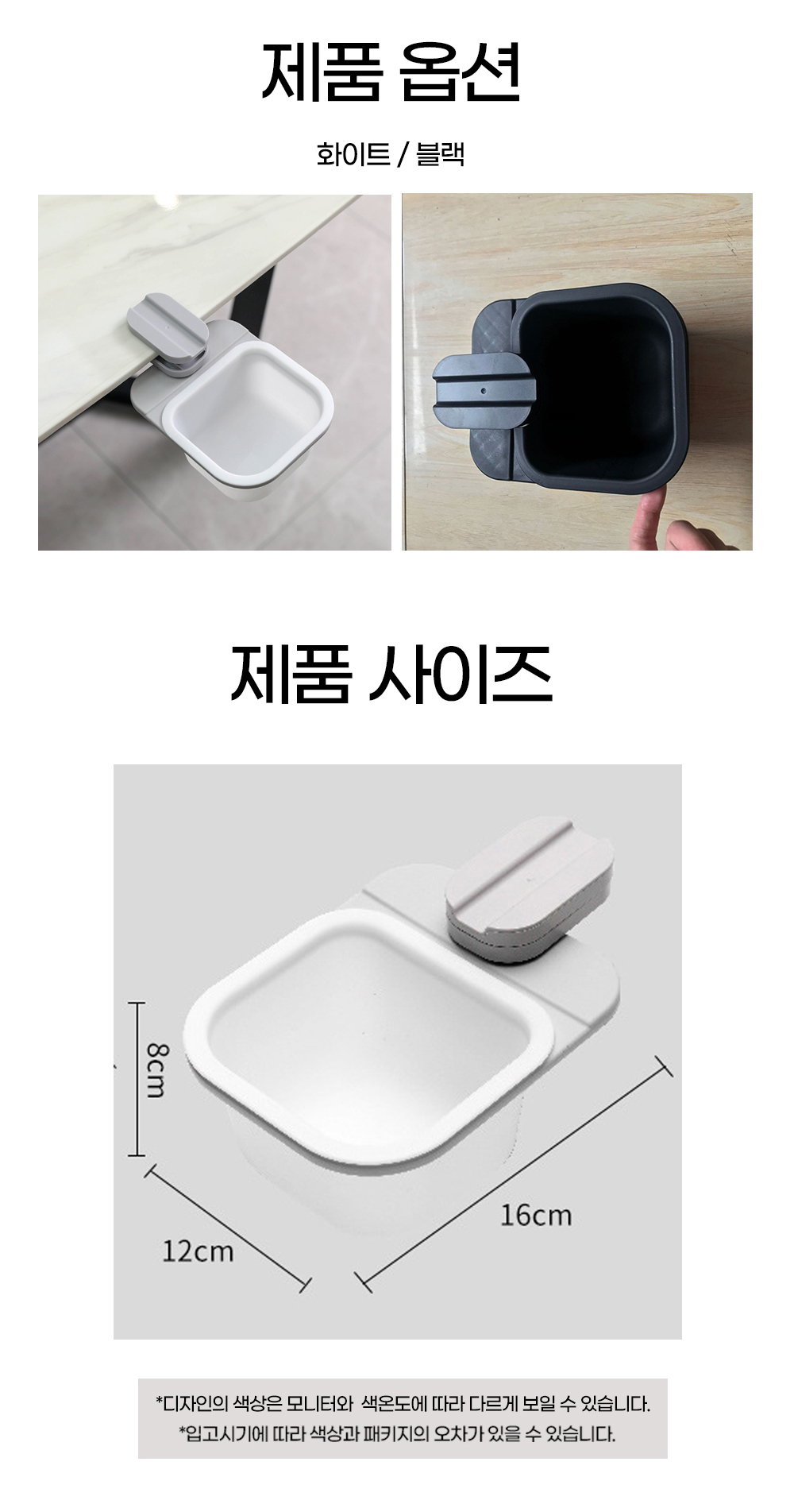 휴지통 미니 쓰레기통 책상 화장대 미니휴지통 사무실 연못시장 탁상 상세 이미지 4