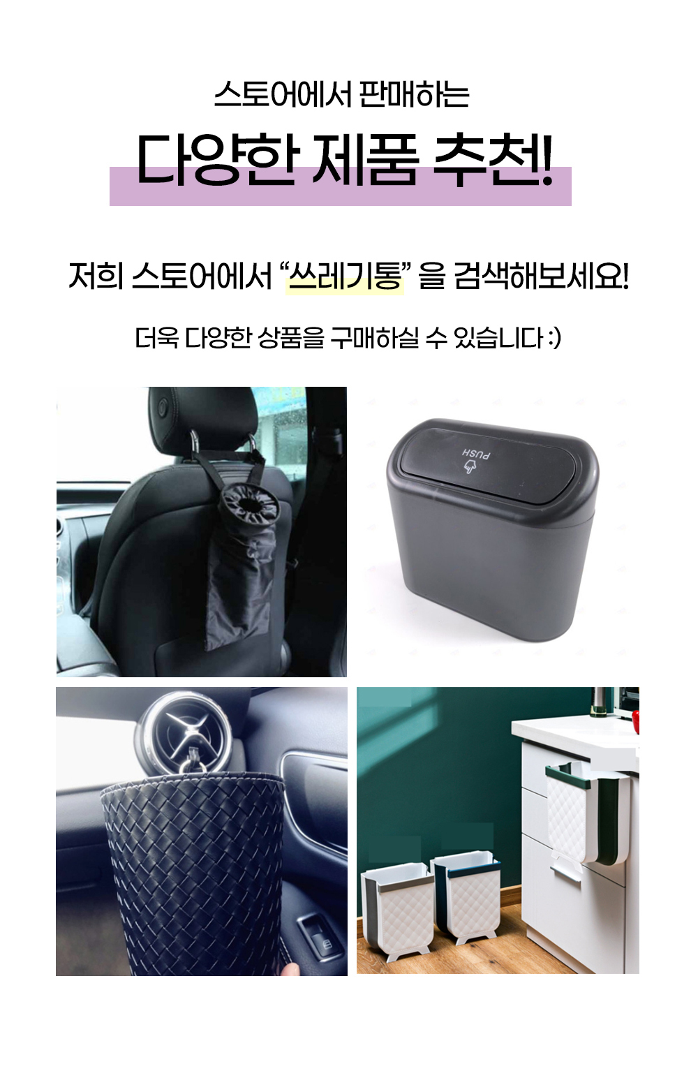 휴지통 미니 쓰레기통 책상 화장대 미니휴지통 사무실 연못시장 탁상 상세 이미지 6