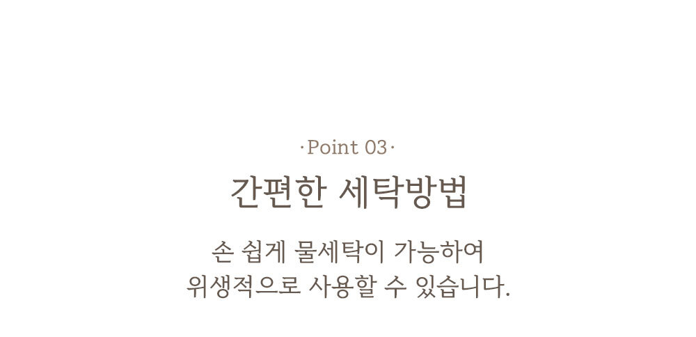 상품 상세 이미지입니다.