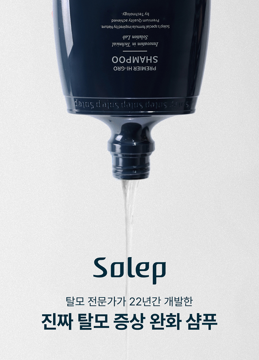 SOLEP Premier Hi-Gro Shampoo 100ml - description 5