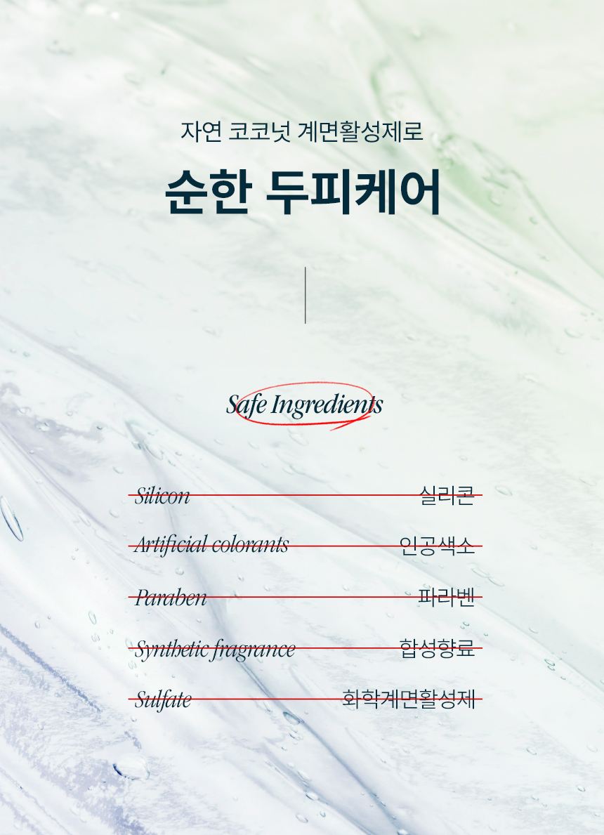 SOLEP Premier Hi-Gro Shampoo 100ml - description 25