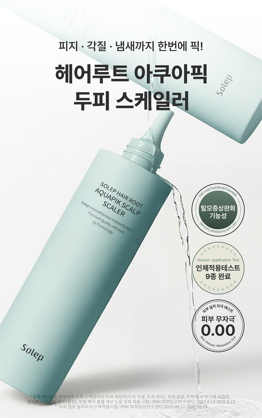 SOLEP Hair Root Aquapik Scalp Scaler 250ml - description 6