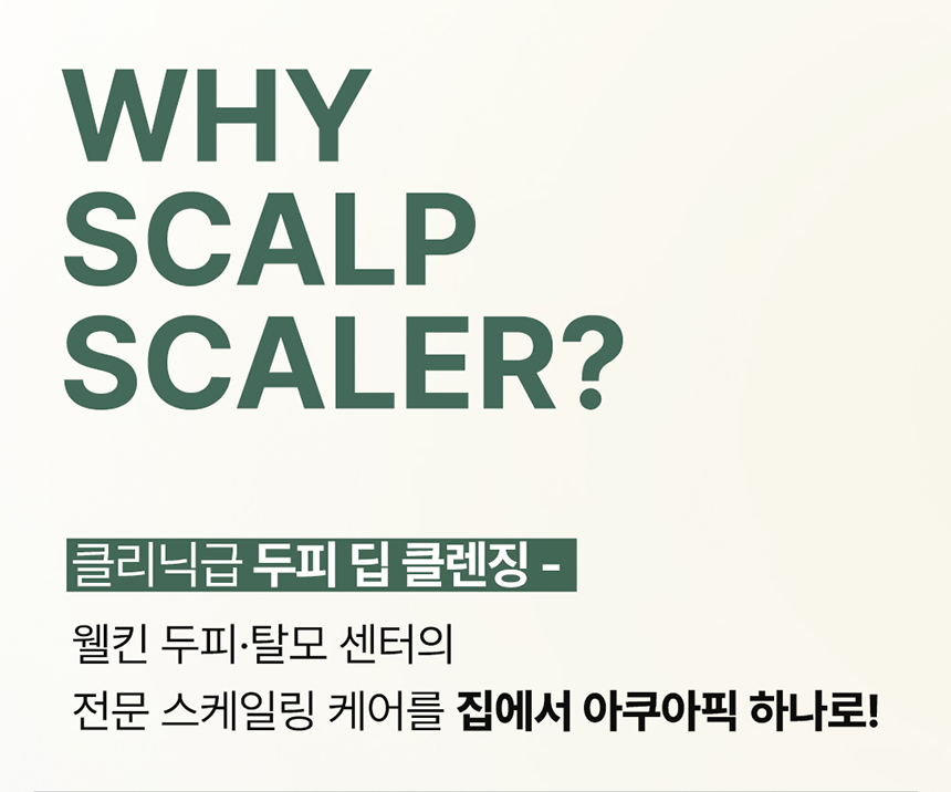 SOLEP Hair Root Aquapik Scalp Scaler 250ml - description 7