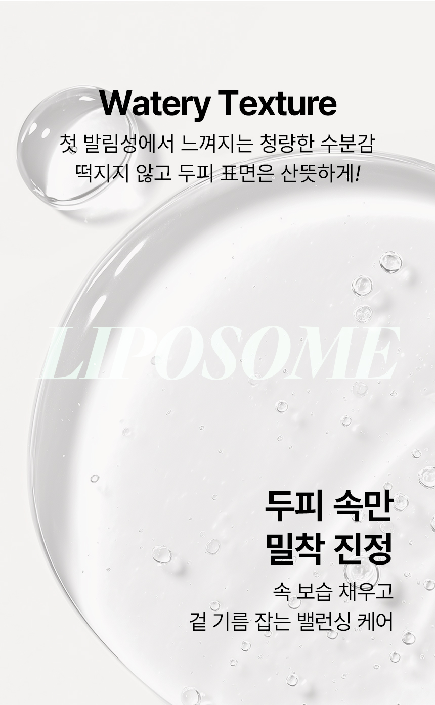 SOLEP Hair Root Scalp Essence - description 10