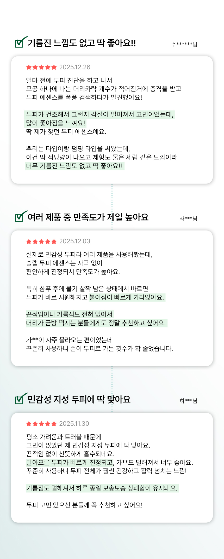 SOLEP Hair Root Scalp Essence - description 14