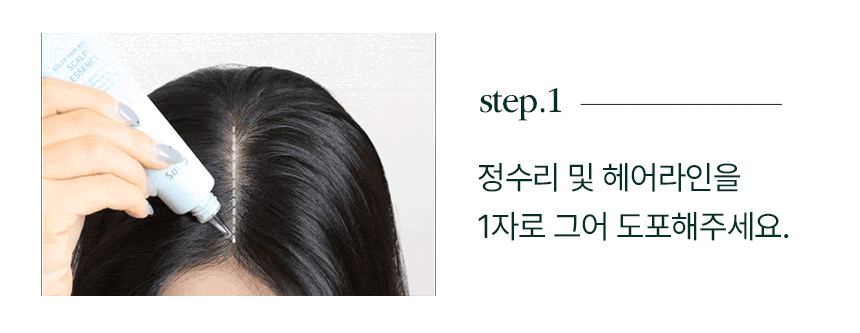 SOLEP Hair Root Scalp Essence - description 22