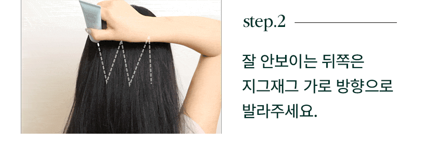 SOLEP Hair Root Scalp Essence - description 23