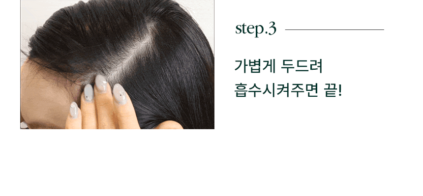 SOLEP Hair Root Scalp Essence - description 24