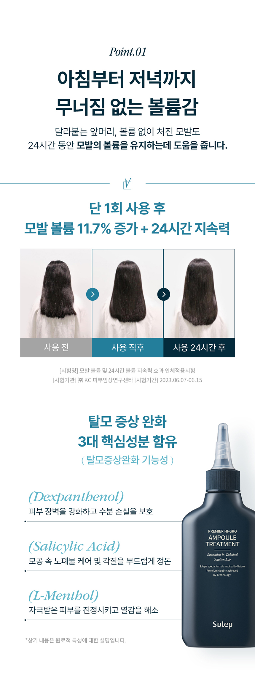 SOLEP Premier Hi-Gro Shampoo & Ampoule Treatment Set - description 45