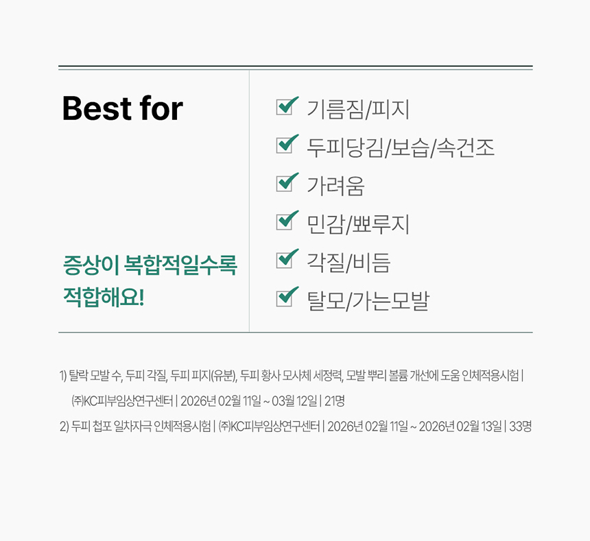 SOLEP Hair Root Core Balancing Shampoo - description 13