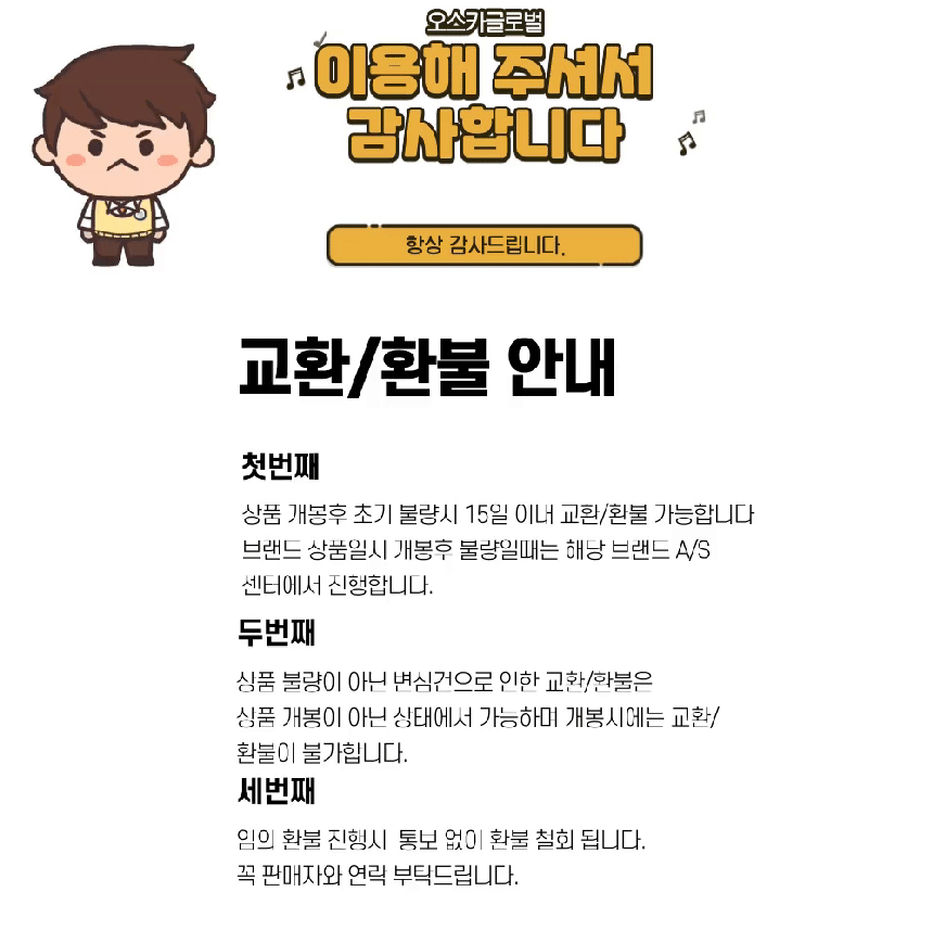 상품 상세 이미지입니다.
