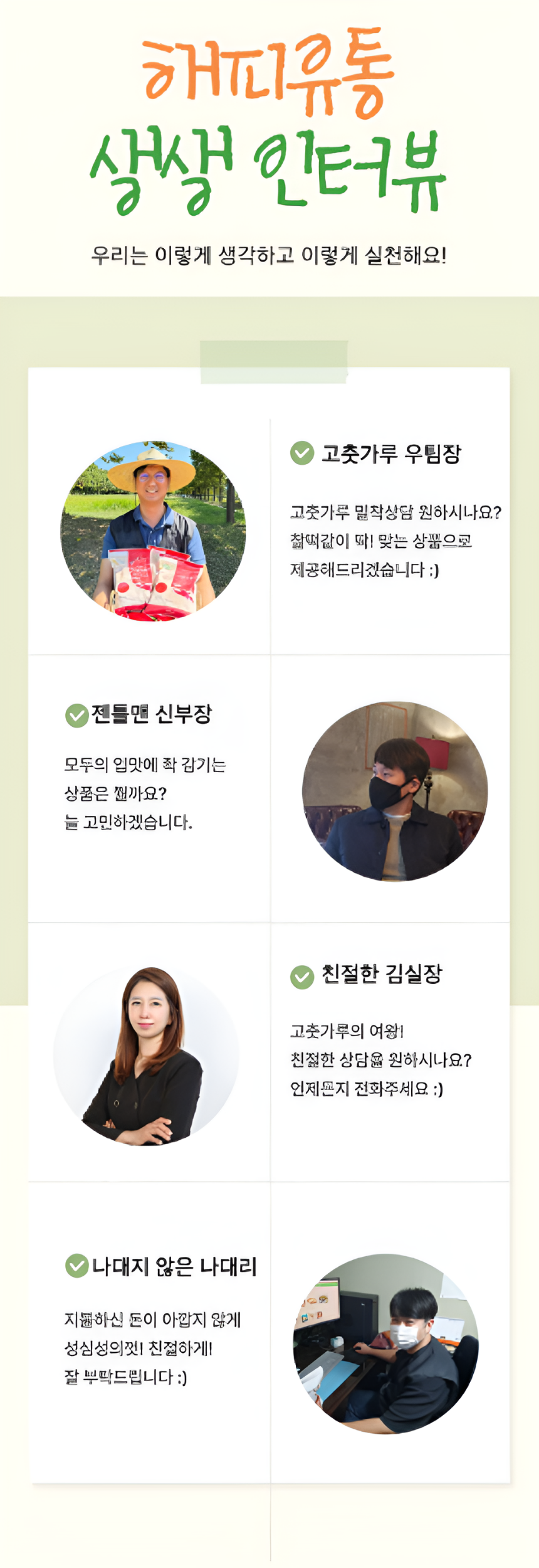 강화도 새우젓 상세 이미지 10