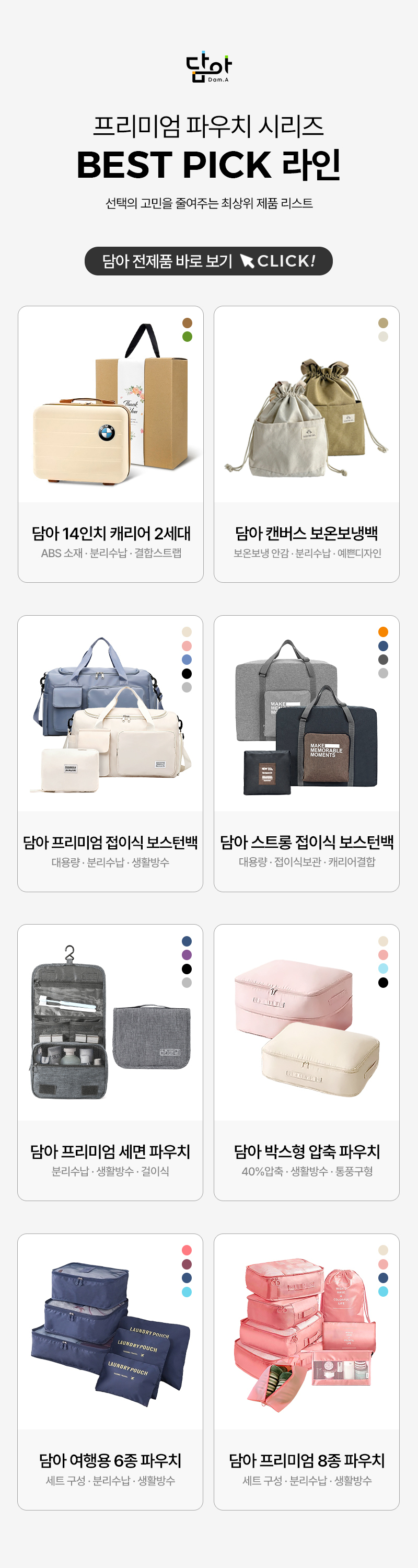 ÄÚ¸®¾Æ±âÇÁÆ® ÆäÀÌÁö·Î À̵¿