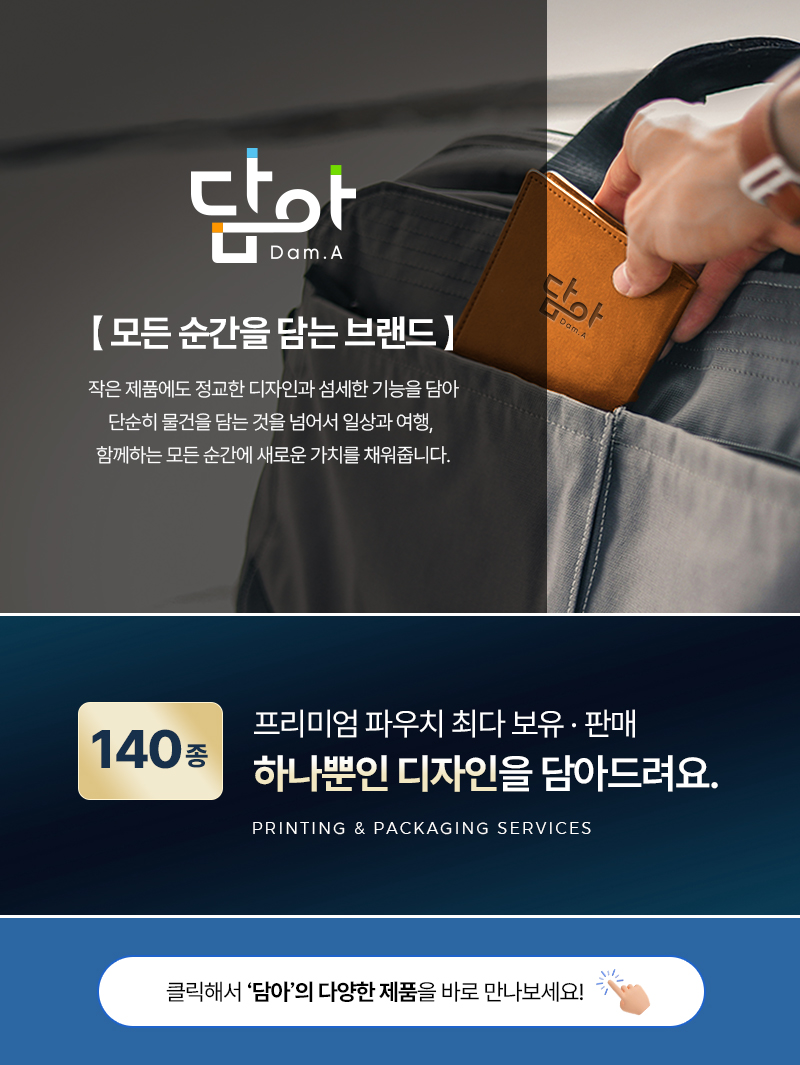 ÄÚ¸®¾Æ±âÇÁÆ® ÆäÀÌÁö·Î À̵¿