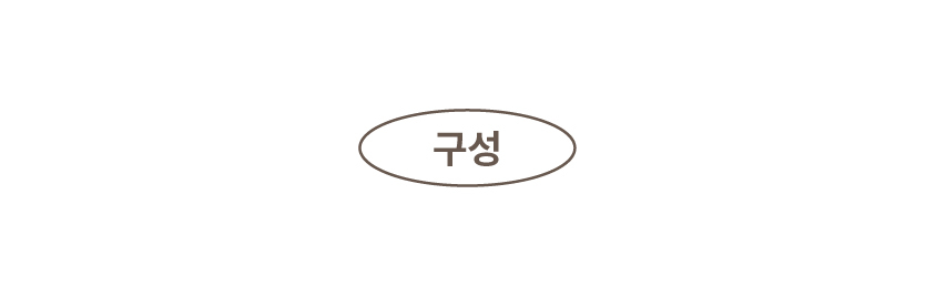 심리학습지 마음쓰다 진로편 상세 이미지 11
