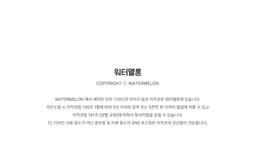 심리학습지 마음쓰다 행복편 상세 이미지 13