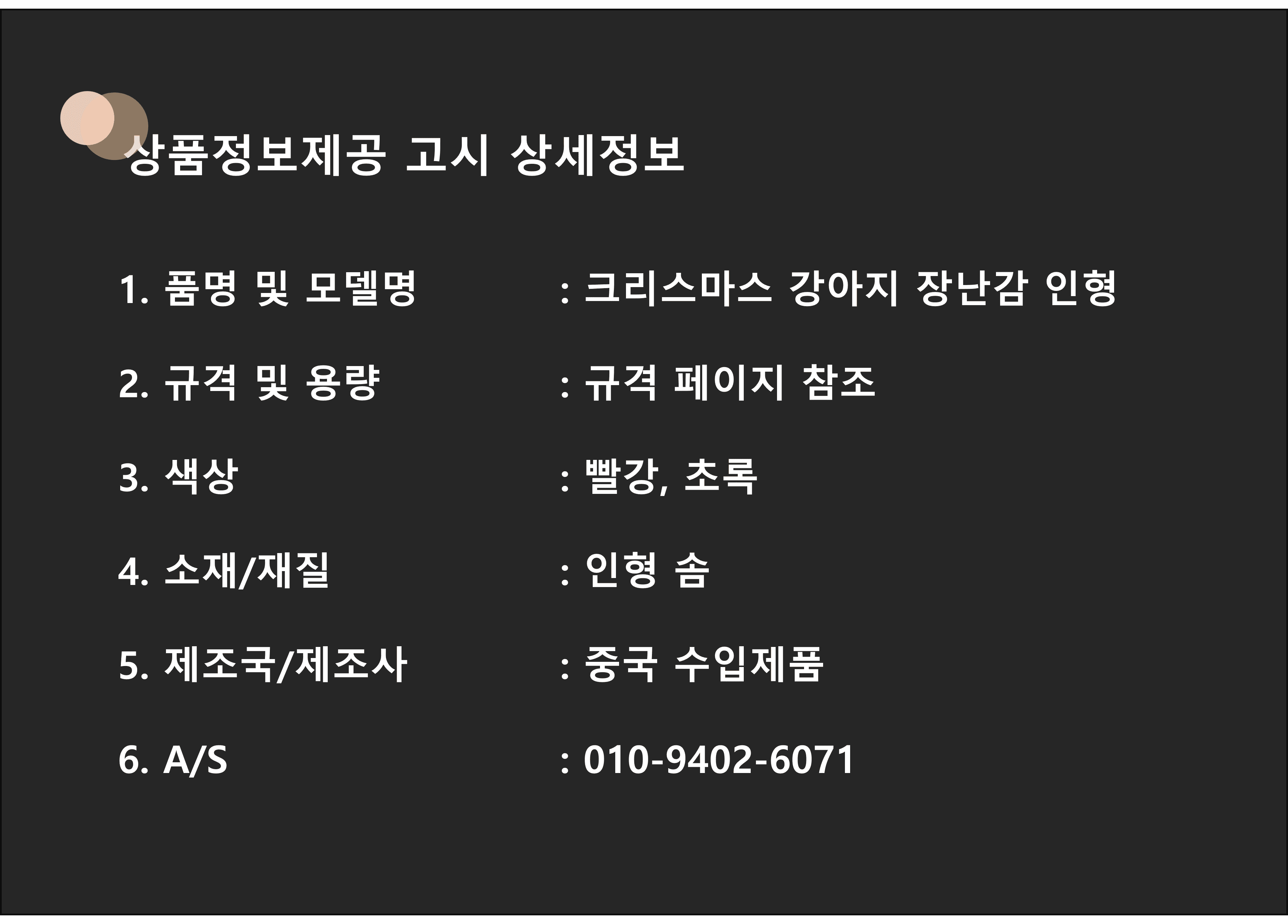 2_Detail1.png