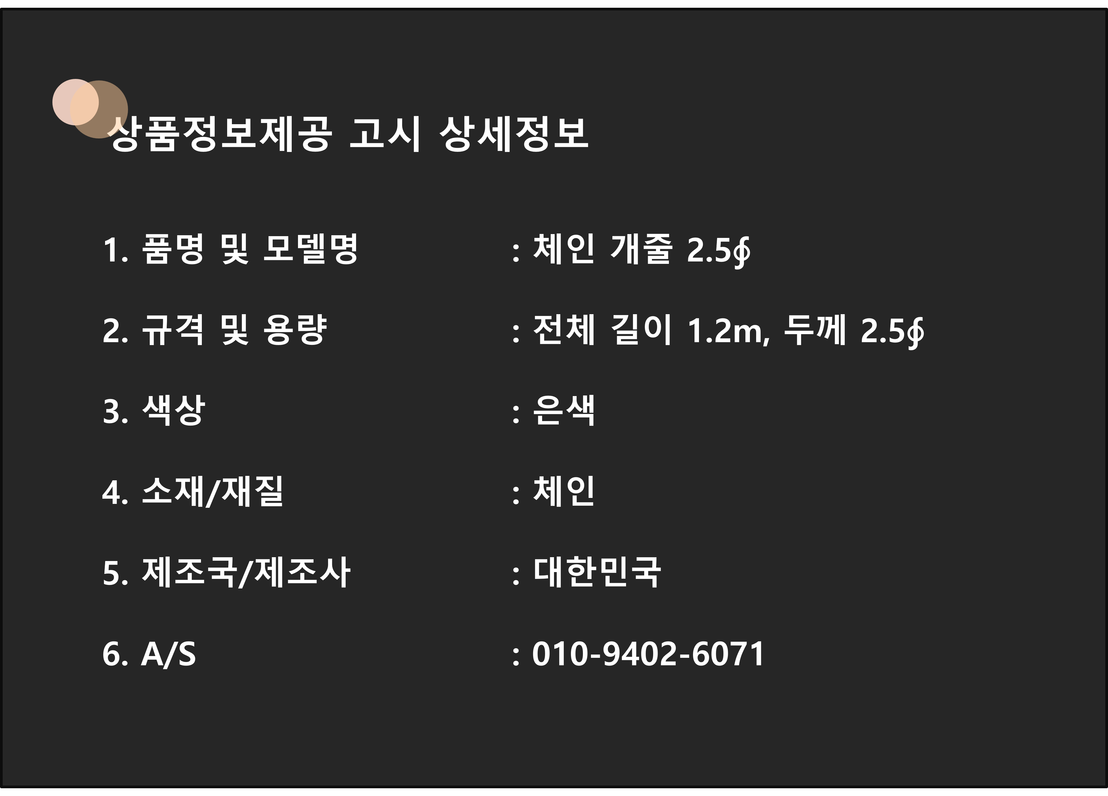 2_Detail11.png