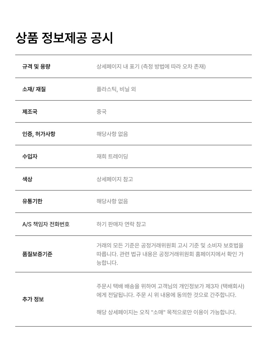 휴대용 강아지 산책 배변수거함 리필 강아지똥 변치우기 풉백 똥추 상세 이미지 9