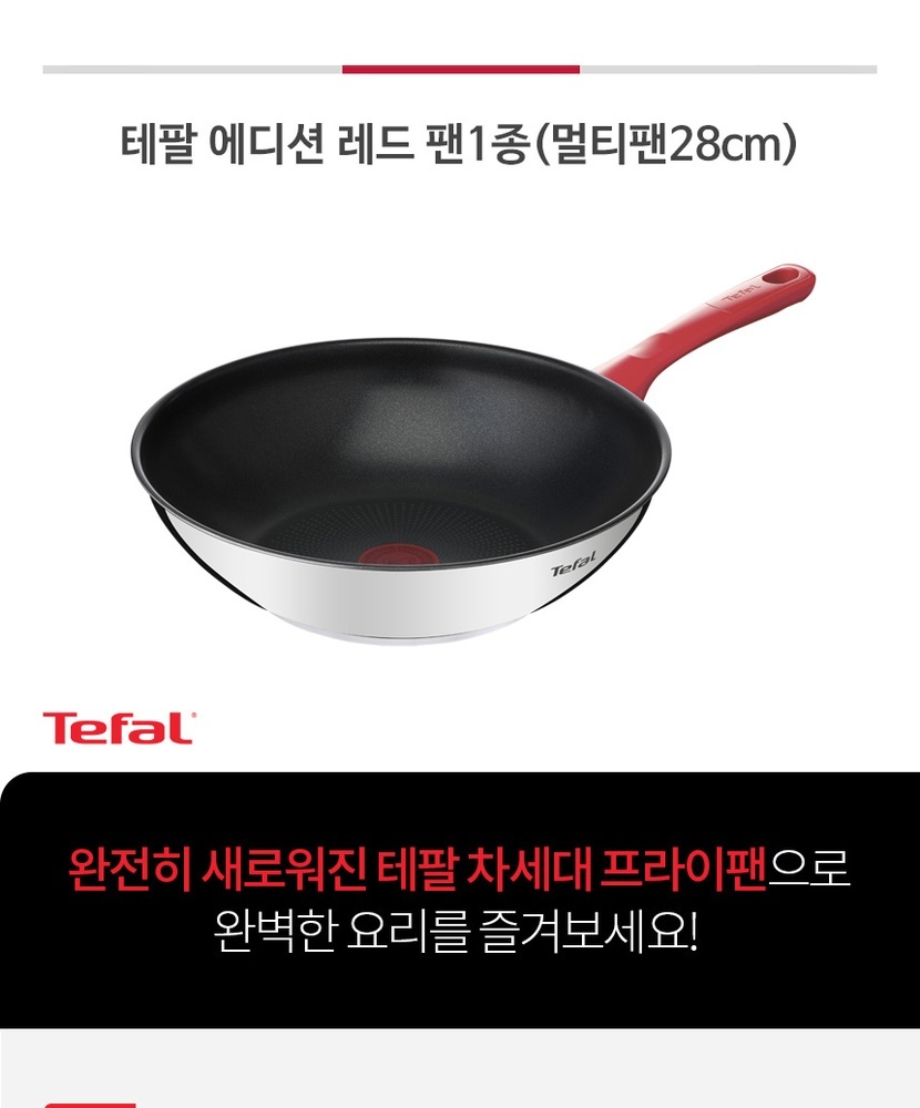 Edition_Red_PanM28_001.jpg