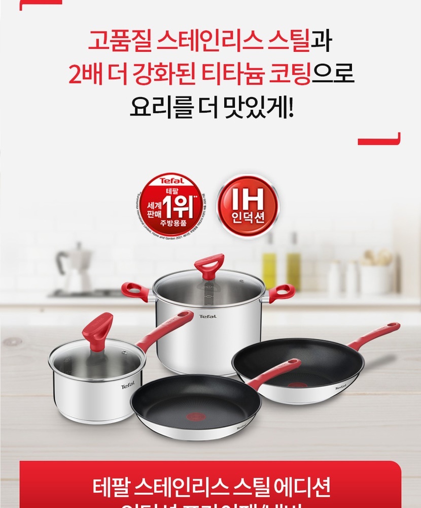 Edition_Red_PanM28_002.jpg