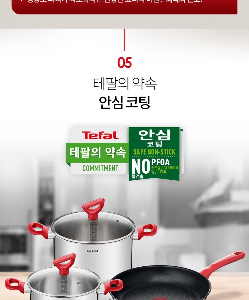 Edition_Red_PanM28_009.jpg