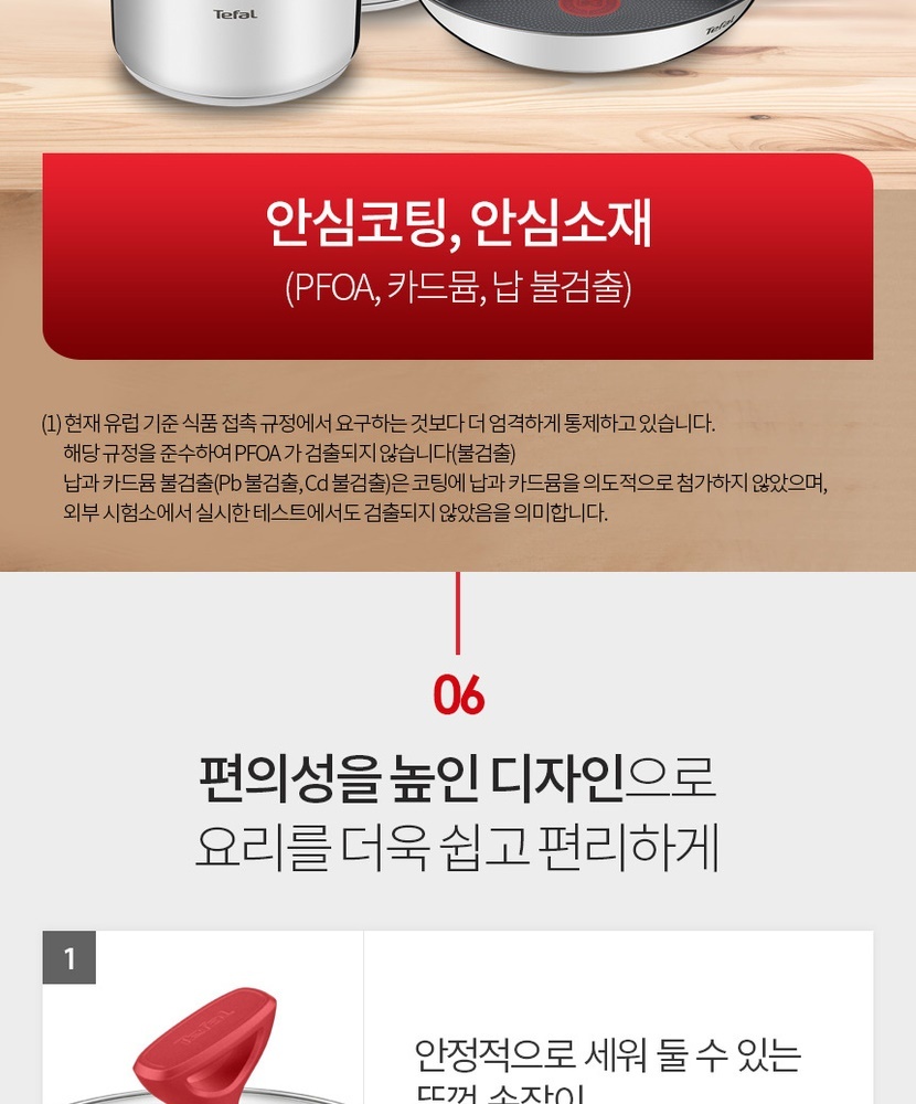 Edition_Red_PanM28_010.jpg
