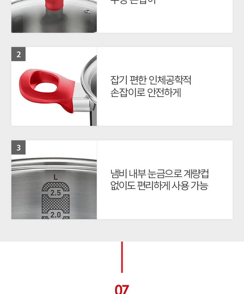 Edition_Red_PanM28_011.jpg