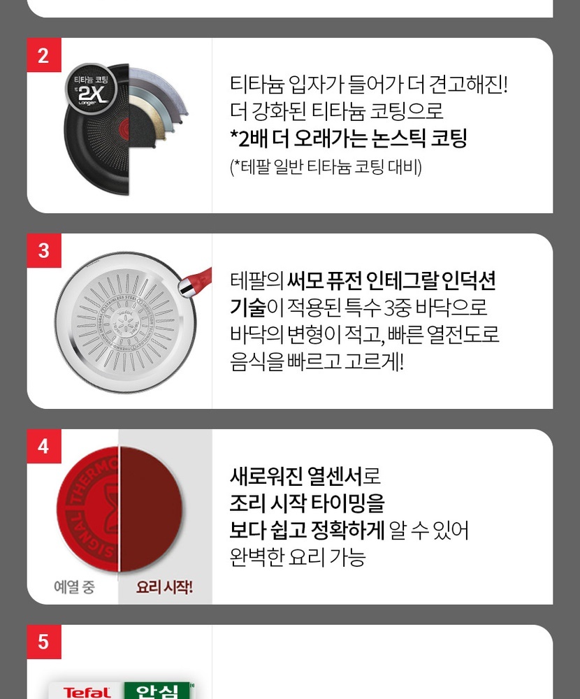 Edition_Red_PanM28_014.jpg