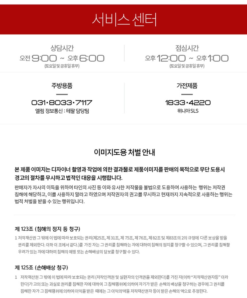 Edition_Red_PanM28_016.jpg