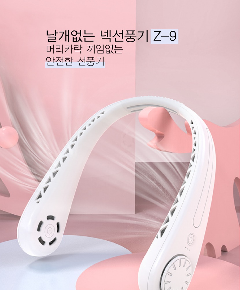 NECK_BAND_001.jpg
