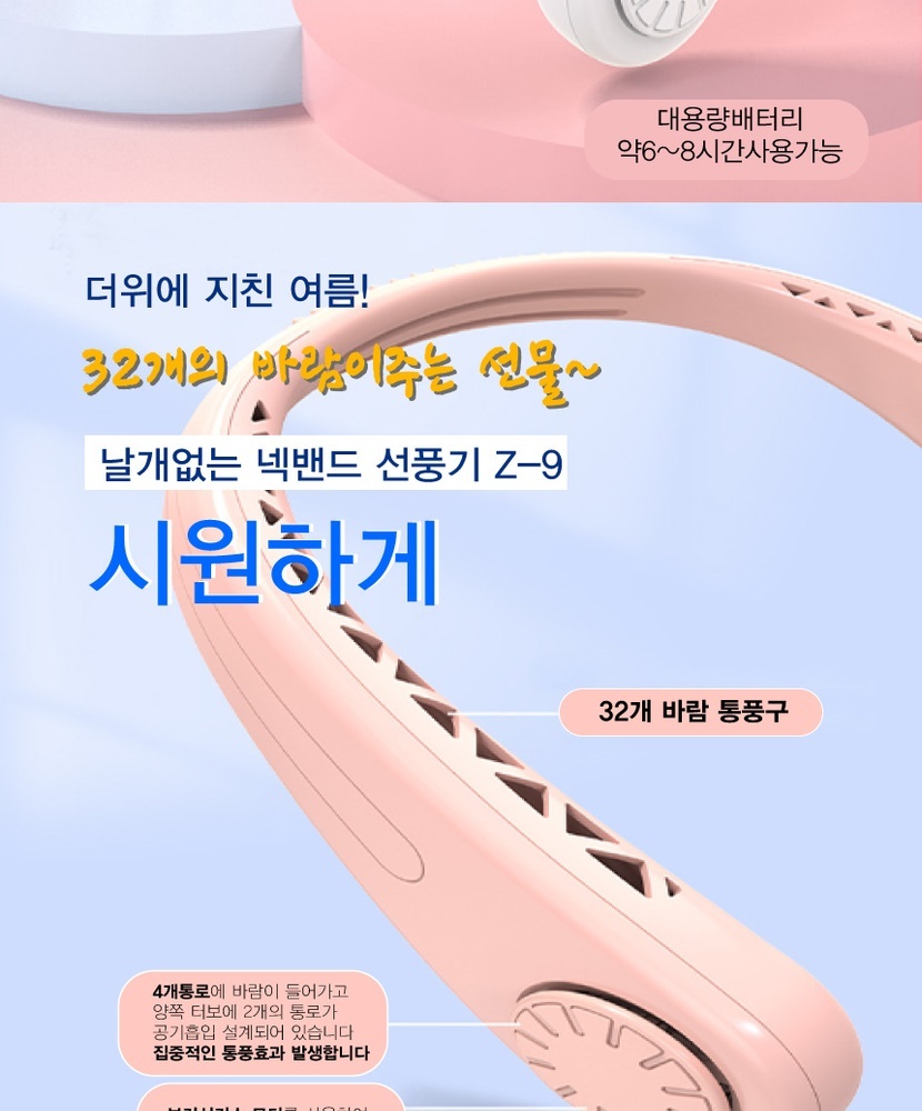 NECK_BAND_002.jpg