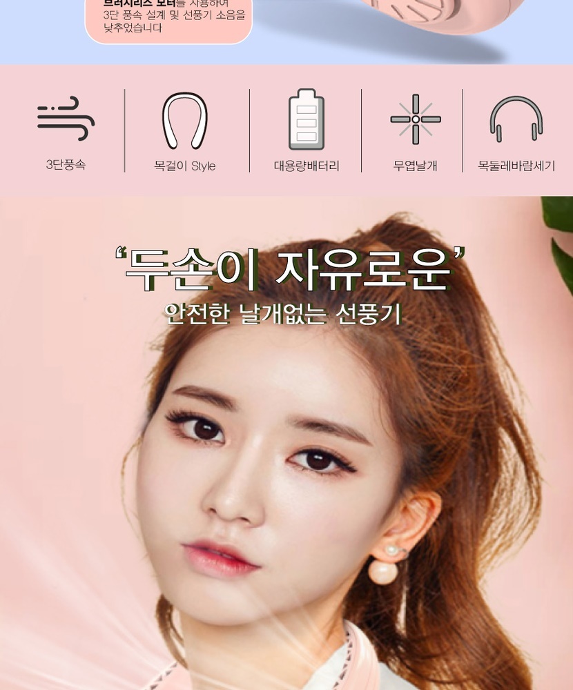 NECK_BAND_003.jpg