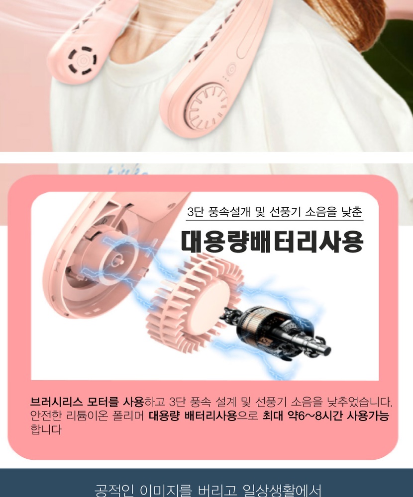 NECK_BAND_004.jpg