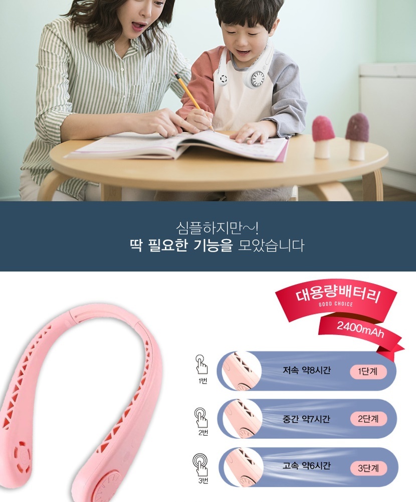 NECK_BAND_006.jpg