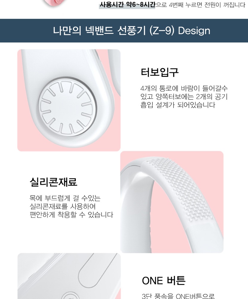 NECK_BAND_007.jpg
