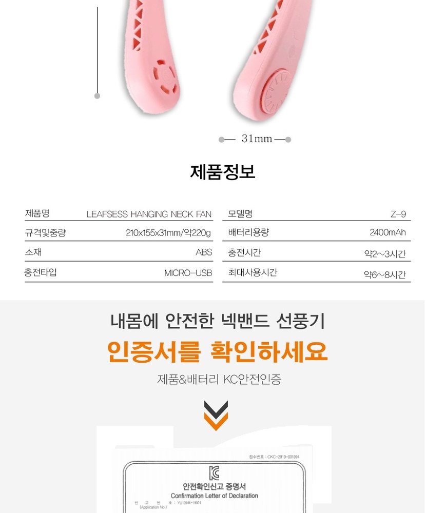 NECK_BAND_012.jpg