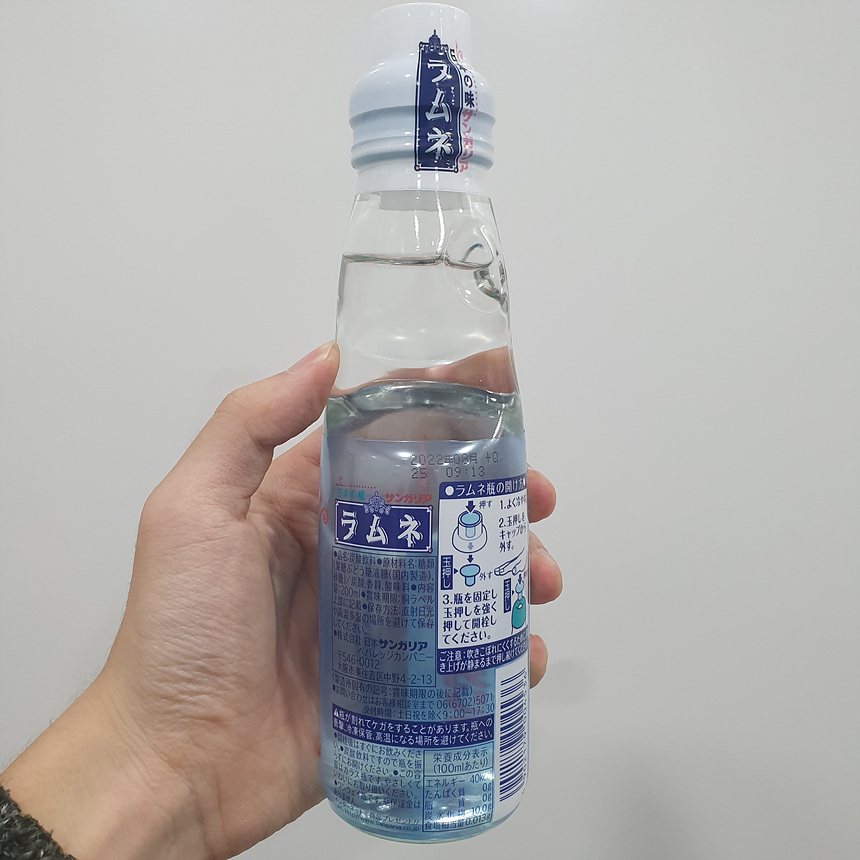 산가리아 라무네 사이다 일본 구슬사이다 200ml 5병 : 롯데ON 산가리아 라무네 사이다 일본 구슬사이다 200Ml 5병 : 롯데On