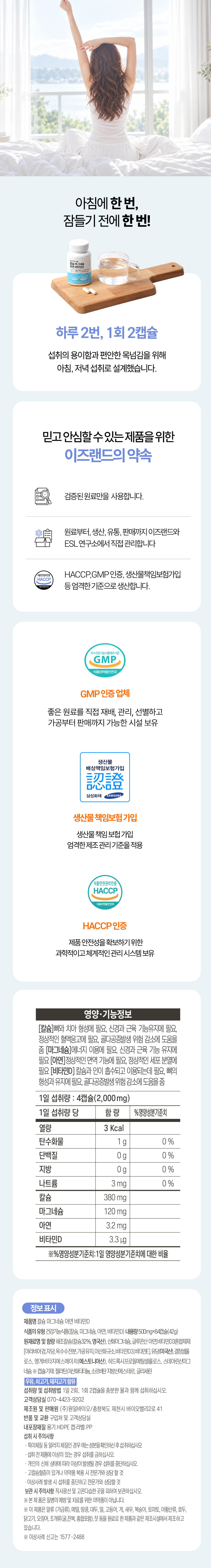 상세 이미지