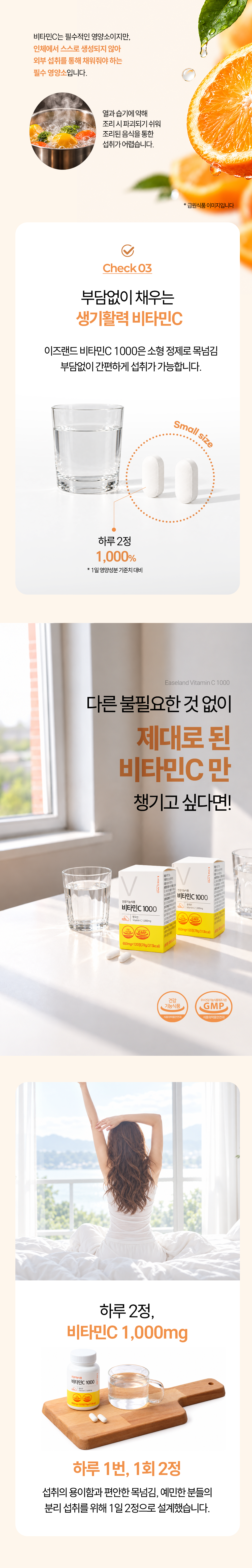 상세 이미지