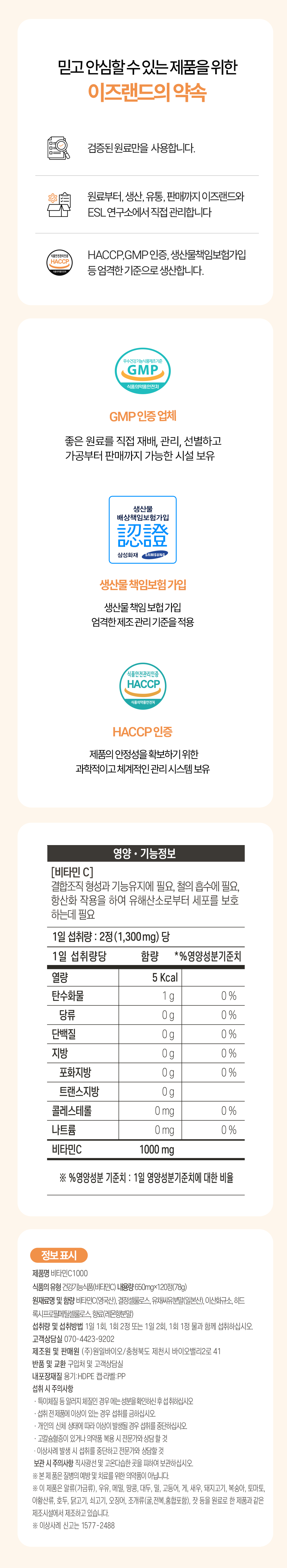 상세 이미지
