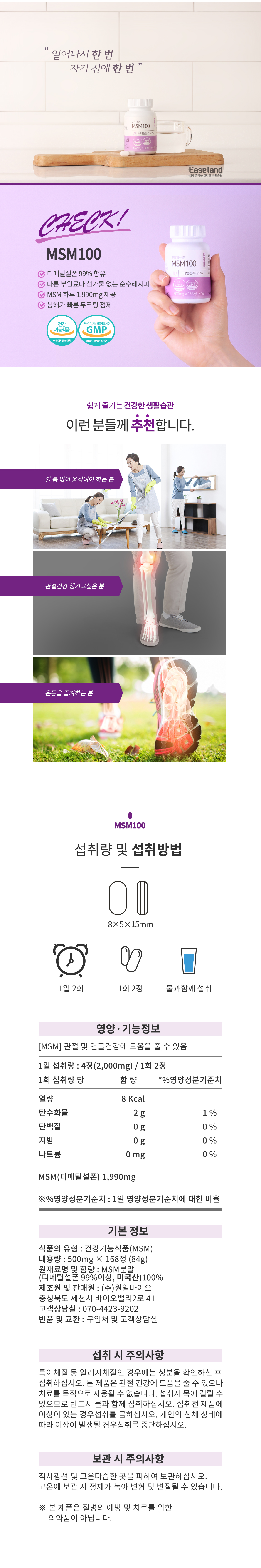 상세 이미지