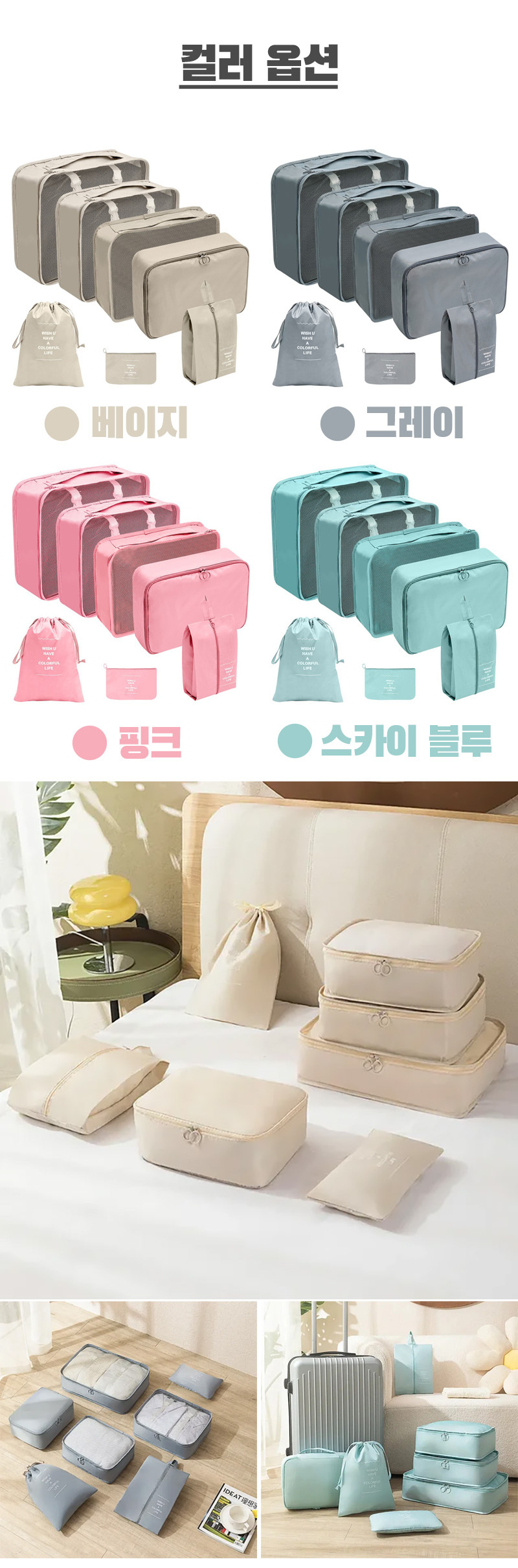 Carrier-7set-800-05.jpg