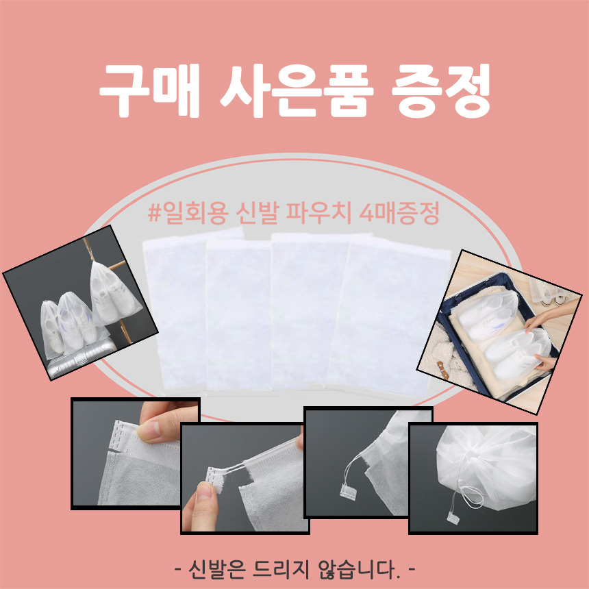 캐리어 여행용 파우치 6종 정리팩 이너백 세면도구 상세 이미지 3